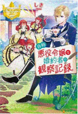 al动漫短剧社恐少女的七日恋爱封面
