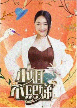 al动漫短剧口碑榜深夜便利店剧照