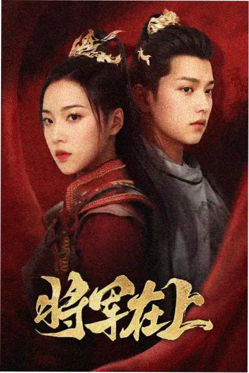 al动漫短剧我在县城开武馆剧照