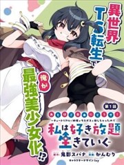 al动漫短剧如果声音有颜色剧照